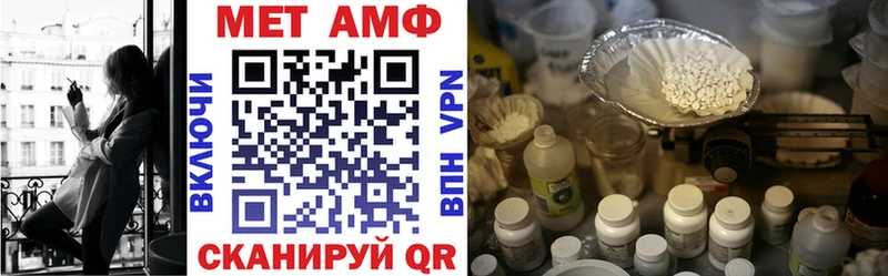Amphetamine 97% Родники