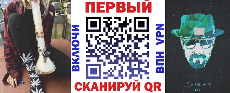 Купить закладки Родники Амфетамин Premium
