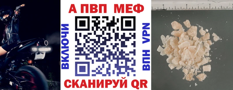 Альфа ПВП Соль Родники
