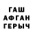 ГАШ hashish Dazzoboy