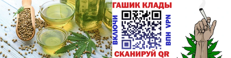Cannafood конопля  Купить  Родники 