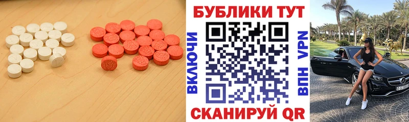 Купить закладки  Родники  Экстази 280мг 