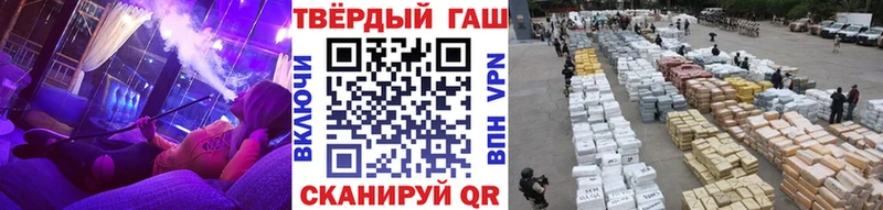 Купить  Родники  ГАШИШ Изолятор 