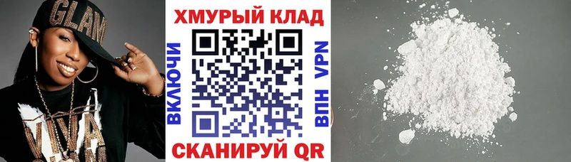 Купить  Родники  ГЕРОИН Афган 