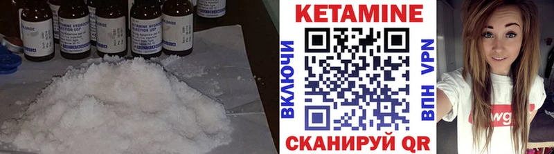 Купить закладки  Родники  Кетамин VHQ 