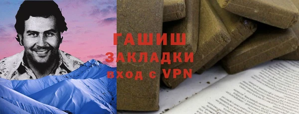 jwh Богородск