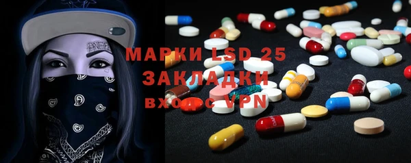 гашишное масло Богданович