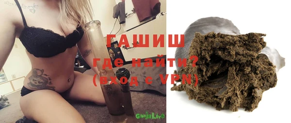 гидра Бронницы