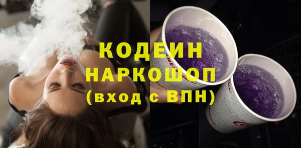 jwh Богородск