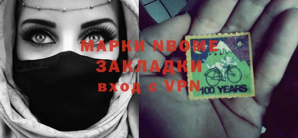 jwh Богородск