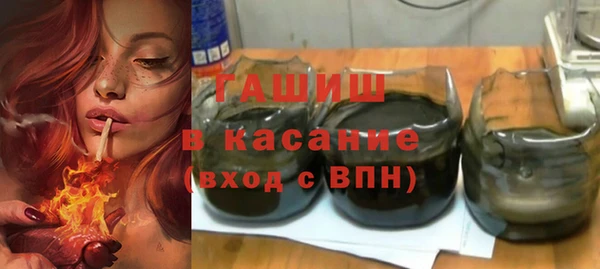 гашишное масло Богданович