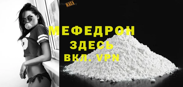 jwh Богородск
