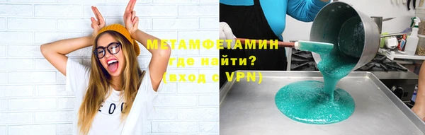 MESCALINE Богородицк