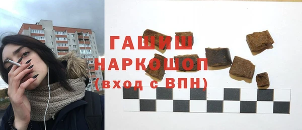 MESCALINE Богородицк