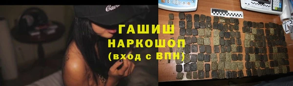 гашишное масло Богданович