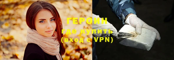 гидра Бронницы