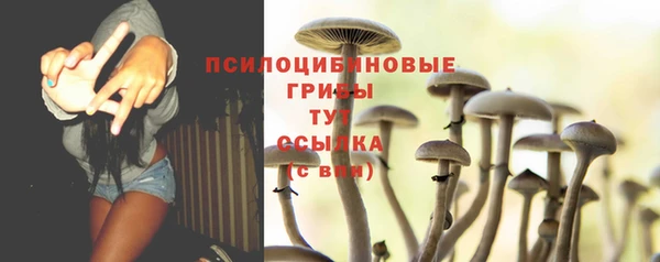 гашиш Бугульма