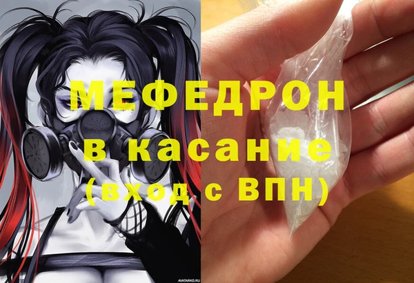 кристаллы Бородино
