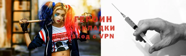 гашишное масло Богданович