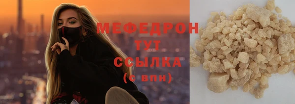 MESCALINE Богородицк