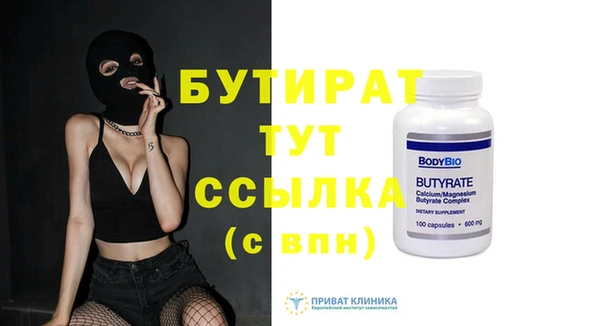 MESCALINE Богородицк