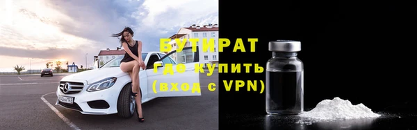 jwh Богородск