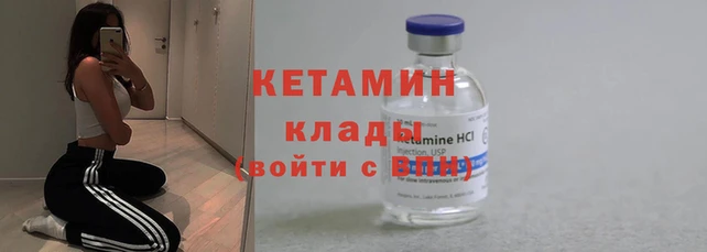 кристаллы Бородино