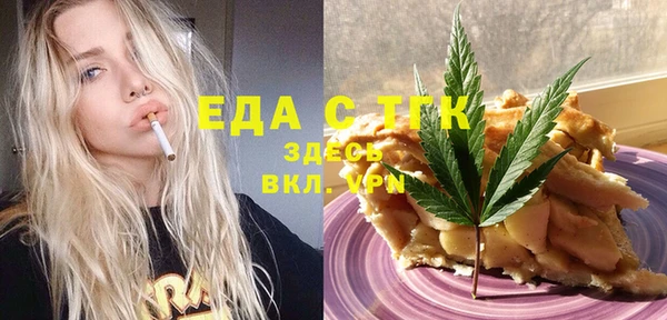 MESCALINE Богородицк