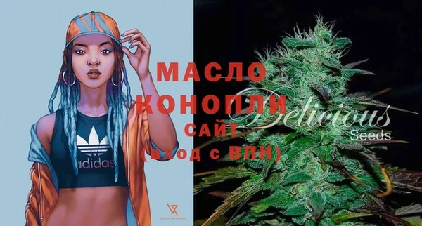 кристаллы Бородино