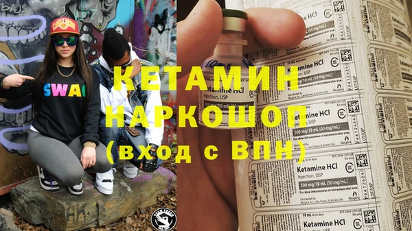 MESCALINE Богородицк
