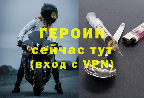 MESCALINE Богородицк