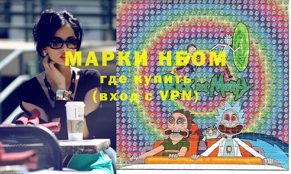 гашиш Бугульма
