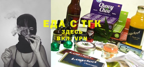 MESCALINE Богородицк