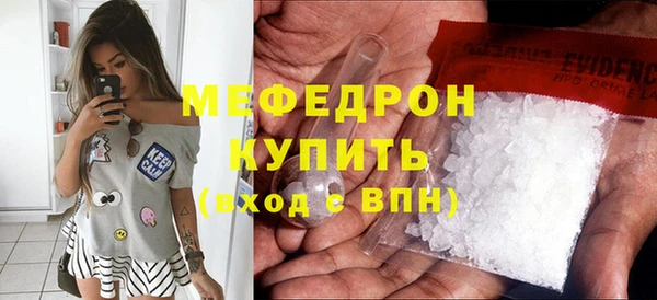 jwh Богородск