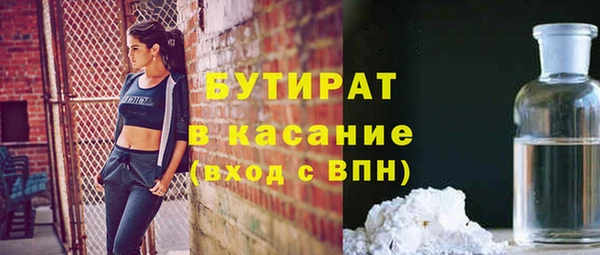 jwh Богородск