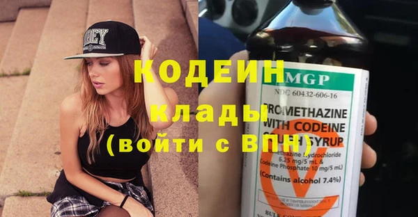 MESCALINE Богородицк