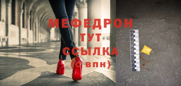гашиш Бугульма