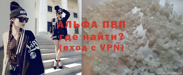 кристаллы Бородино