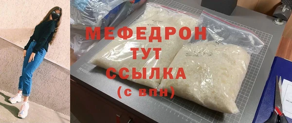 гашишное масло Богданович