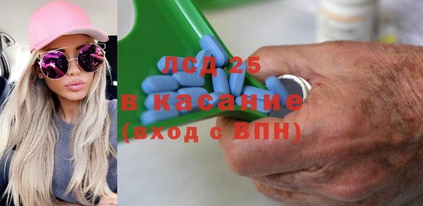 гашиш Бугульма