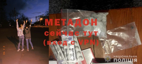 гашишное масло Богданович