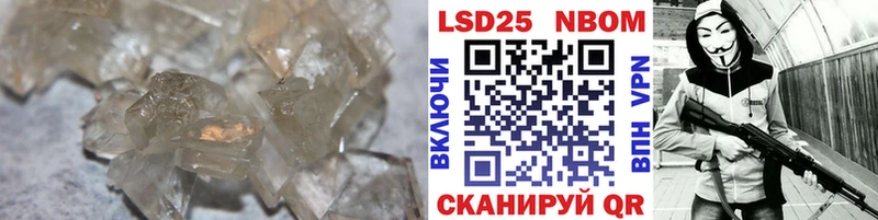 LSD-25 экстази ecstasy  Купить где  Родники 