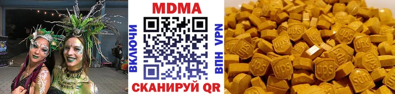 MDMA crystal  Купить  Родники 