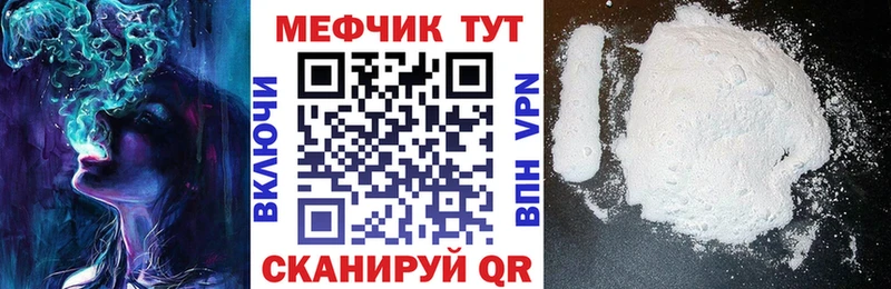 Купить где  Родники  МЕФ мука 