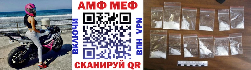 Купить  Родники  МЕТАМФЕТАМИН Декстрометамфетамин 99.9% 